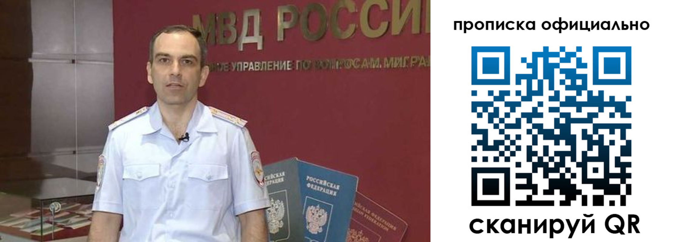 временная регистрация купить в Ирбите