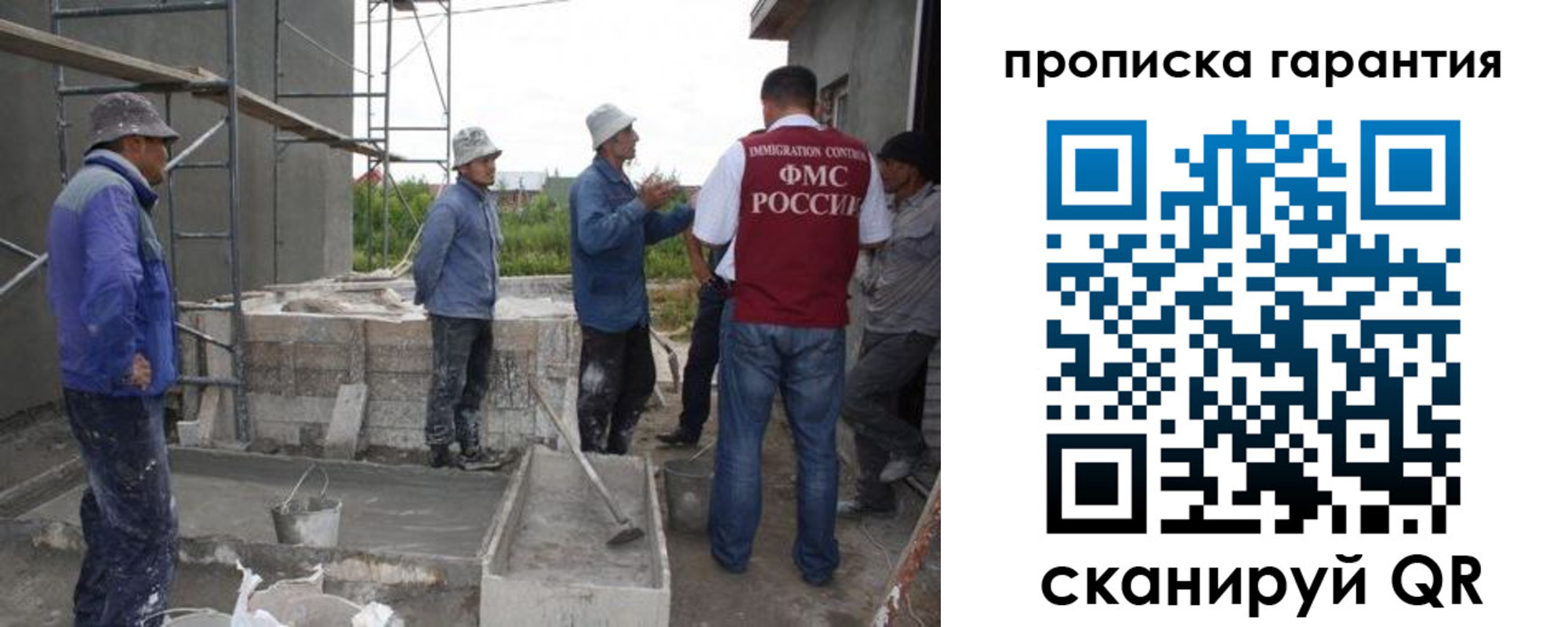 прописка гарантия в Ирбите