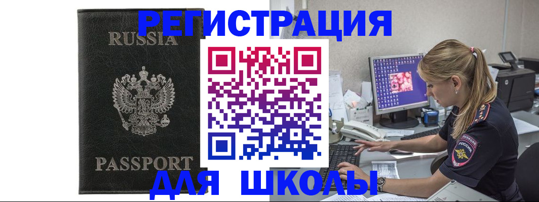 где прописаться в Ирбите