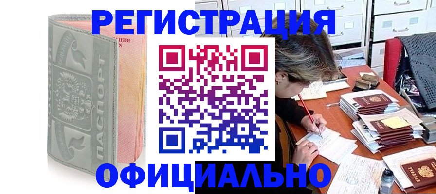 пропишу в квартире в Ирбите