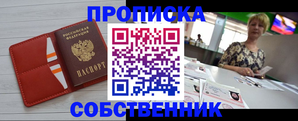 регистрация для дет. сада в Ирбите