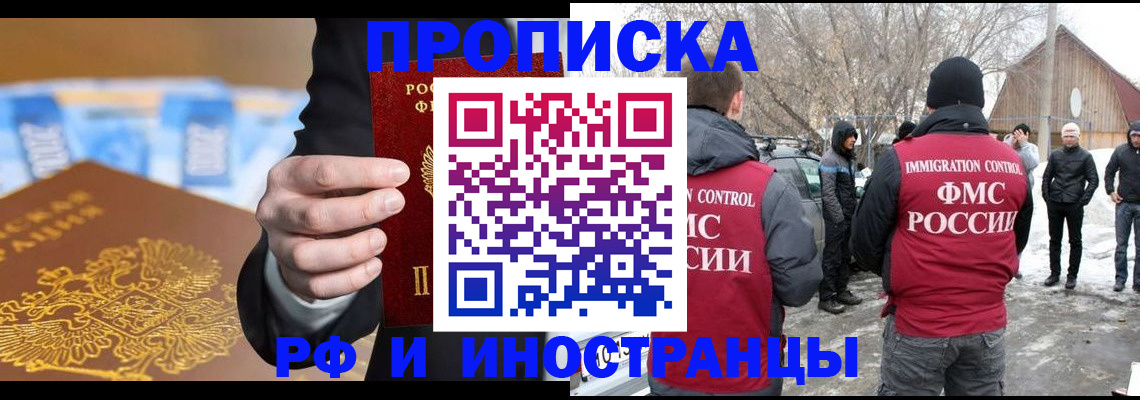 регистрация для дет. сада в Ирбите